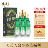 李渡窖龄10 元窖香型白酒 52度 500ml*6瓶 整箱装