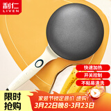 利仁（Liven）薄饼机春饼机早餐机家庭用电饼铛薄饼铛三明治机神器春饼春卷皮千层蛋糕机BC-811A