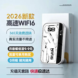 欧本随身wifi2026新款移动无线wif-i6三网通用免插卡车载便携式高速网络大电池超长续航全国通用 【旗舰版】电竞专享|用户首选|送1500G流量