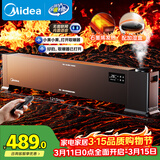 美的（Midea）【语音加湿】石墨烯踢脚线取暖器/家用电热电暖器/浴室电暖气/全屋升温速热烤火炉遥控省电HDT22HS