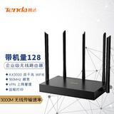 腾达（Tenda） 酒店商场商务办公 企业级无线路由器 3WAN口宽带接入 财务安全通道 远程维护 W30E 升级款 E9【3000M】 钢壳机身 易安装 WIFI穿墙 智能管理
