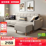 全友家居 现代北欧简约布艺沙发客厅三人位小户型可折叠沙发床