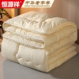 恒源祥被子A类抗菌舒柔四季被芯加厚7斤春秋被子双人空调被220*240cm