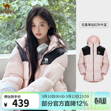 骆驼（CAMEL）【小太阳】户外羽绒服鸭绒加厚羽绒衣经典时尚防风保暖运动外套 白玉粉/幻影黑 男女同款 A33CAPN163J XL