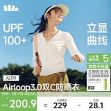 蕉下（beneunder）防晒衣女外套凉感修身短款辣妹防紫外线女AL119椰米白M