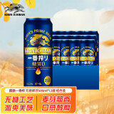 麒麟（Kirin）一番榨无糖啤酒500ml*12罐 组合装（日本进口）