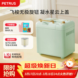 柏翠(petrus)面包机烤面包机和面机全自动揉面家用冰淇淋PE8899 