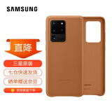三星（SAMSUNG）GalaxyS20 ultra 5G手机壳 原装真皮保护壳 s20+ 手机皮套 S20 ultra【6.9英寸直角】棕色
