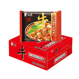白象方便面 大骨面72g*24袋四川红烧牛肉味泡面整箱装
