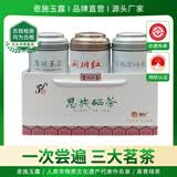 恩施玉露绿茶叶新茶恩施富硒茶利川红茶年货节送礼伴手礼盒150g