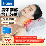 海尔（Haier）颈椎按摩器腰部按摩仪按摩枕头颈部肩颈背部按摩靠垫脖子腿足全身生日礼物HHZ-Y606H-Pro