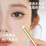 Dikalu双头一抹成型新手懒人眼影高光笔珠光卧蚕提亮眼妆防水情人节礼物