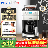 飞利浦（PHILIPS）咖啡机全自动家用美式全自动豆粉两用研磨一体式磨豆机现磨实用礼物【HD7751】