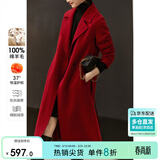 尚都比拉新年红长款100%羊毛大衣女冬季女装收腰显瘦双面呢通勤毛呢外套
