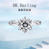 DR. DARLING莫桑石钻戒情侣戒指男女一对戒求结婚戒指生日520情人节礼物女友 花蔓款1克拉【当/次日达】活口可调节