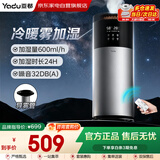 亚都加湿器【冷热雾新款】家用卧室客厅大容量静音杀菌母婴专用大喷雾空气净化神器男女生日乔迁礼物