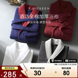 康尔馨五星级酒店浴袍 男女全棉毛巾料家居服浴衣 加厚柔软吸水 红色