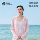 贝肽斯凉盾防晒衣女2026新款冰丝凉感皮肤衣防紫外线透气轻薄亲子防晒服