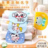 越贝乐儿童纯棉吸汗巾幼儿园宝宝纱布隔汗巾婴儿加大全棉垫背擦巾可印名 六层正常厚度吸汗巾 4条装 (大眼萌款) 32*24cm（建议1-5岁）四条