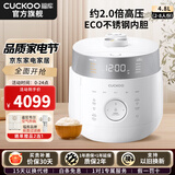 福库（CUCKOO）韩国原装进口电饭煲2.0倍双压高压IH电磁加热不锈钢球型内胆官方多功能家用高端电炖锅不粘锅煮粥 CRP-LHTR1011FW 4.8L