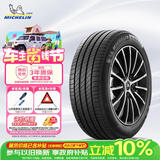 米其林（MICHELIN）汽车轮胎/电动车新能源轮胎 215/55R17 94V e聆悦 E PRIMACY