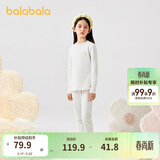 巴拉巴拉女童秋衣秋裤套装秋冬加厚保暖内衣儿童宝宝打底睡衣208424169001