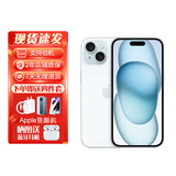 Apple【限时秒杀】iphone16Plus苹果15Plus苹果14全网通5G双卡智能手机 苹果15 蓝色 128GB+公开版+质保2年+配件礼包
