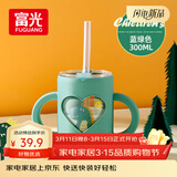 富光儿童牛奶杯带刻度宝宝冲泡奶粉吸管水杯可微波炉加热耐热玻璃杯子