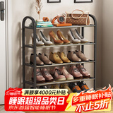安尔雅鞋架门口多层简易鞋柜客厅宿舍出租房收纳架子 五层60cm