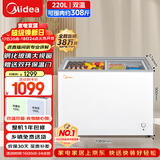 美的（Midea）220L双温双箱家商两用冰柜展示柜雪糕柜大容量冷柜保鲜玻璃门冷藏冷冻两用卧式冰箱BCD-220VM(E)