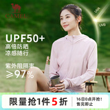 骆驼（CAMEL）防晒衣女士运动连帽休闲春夏季薄外套 J23BASLX001A 山茶粉 M