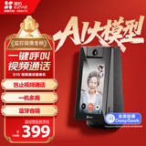 萤石S10视频通话摄像机 带屏监控 400万像素 双向视频通话 双云台设计 蓝牙音箱 4英寸高清可触控屏