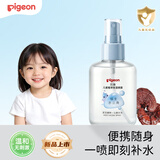 贝亲（Pigeon）儿童补水喷雾100ml儿童滋润保湿护肤男女孩爽肤水 含灵芝精粹