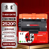 京呈OEP400DN超大容粉盒适用光电通4010/4015DN/MP4020DN/4024DN 4025/4030打印机硒鼓T-40012KTB粉盒墨盒墨粉盒