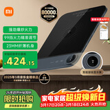 米家小米超薄电磁炉 大功率猛火爆炒 99挡火力 火锅炒菜蒸煮煎炸烧水 家用多功能 智能互联