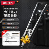 得力（deli）双把拉铆枪铆钉枪手动抽芯枪拉钉枪套装带5款导嘴100铆钉2麻花钻