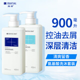 满婷氨基酸洗发乳沐浴露套装(洗发水+沐浴乳控油去屑清爽洁净）