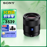 索尼（SONY）全画幅蔡司镜头 SEL55F18Z 人像 街拍 风光Sonnar T* FE 55mm F1.8 ZA
