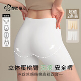 都市丽人2条四合一安全裤女纯棉内档打底裤女夏季冰丝无痕2026新款防走光