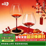 青苹果水晶玻璃红领结红酒杯460ML两只 勃艮第葡萄酒高脚杯