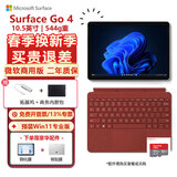 微软（Microsoft） Surface Go 4二合一平板电脑笔记本10.5英寸轻薄便携办公 【Go4】N200 8G+128G配512G大存储 【特惠款】官方标配+典雅黑键盘（无赠品）