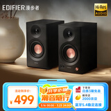 漫步者（EDIFIER）MR3BT无线蓝牙音箱2.0 高保真HIFI音质 电脑电视音响 桌面音响 黑色