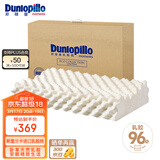邓禄普（Dunlopillo）ECO按摩波浪枕 斯里兰卡进口天然乳胶枕头  颗粒按摩 