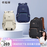 卡拉羊大容量双肩背包女士旅行包笔记本电脑包初高中学生书包CX5522