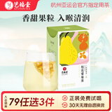 艺福堂 茶叶 桂花雪梨茶 桂花茶 苹果干金桔袋泡茶 秋冬茶养生茶15包