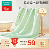 全棉时代婴儿浴巾 新生儿童6层水洗纱布浴巾宝宝纯棉淡翠绿95*95cm