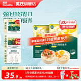 英氏宝宝面条 6个月婴儿面条婴幼儿童钙铁锌营养面条搭配食品宝宝辅食 【10月+】3阶线面（牛肉200g+西红柿200g）