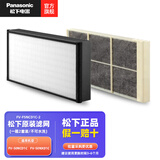 松下（Panasonic）新风系统原装滤网 FV-50NC1C/50NCD1C/50NXC1C新风除湿机滤芯 PM2.5高级滤网FV-F5NCD1C-2套