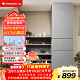 上菱217升三门冰箱 家用三开门电冰箱小型 小户型租房宿舍以旧换新 BMM217L