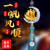 腾韵高档男士汽车挂件船车载保平安符后视镜上吊坠饰品凤冠女十二生肖 高级莫兰迪-平安扣